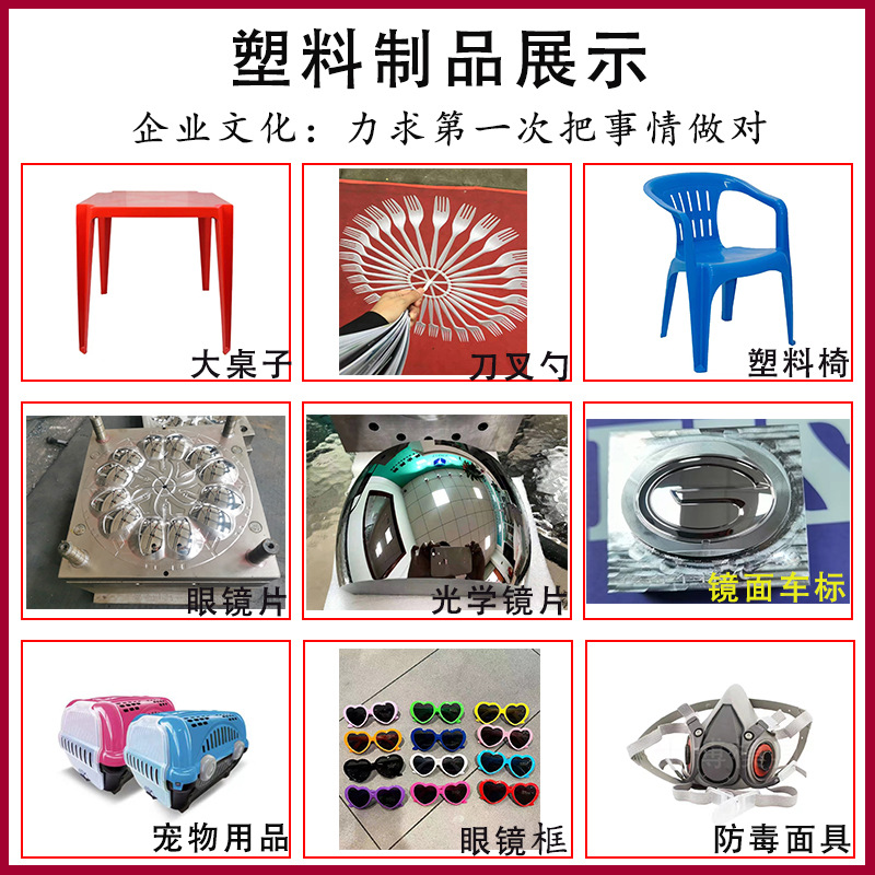 厂家藤条扶手椅子模具户外靠背椅办公塑料桌子注塑户外适用