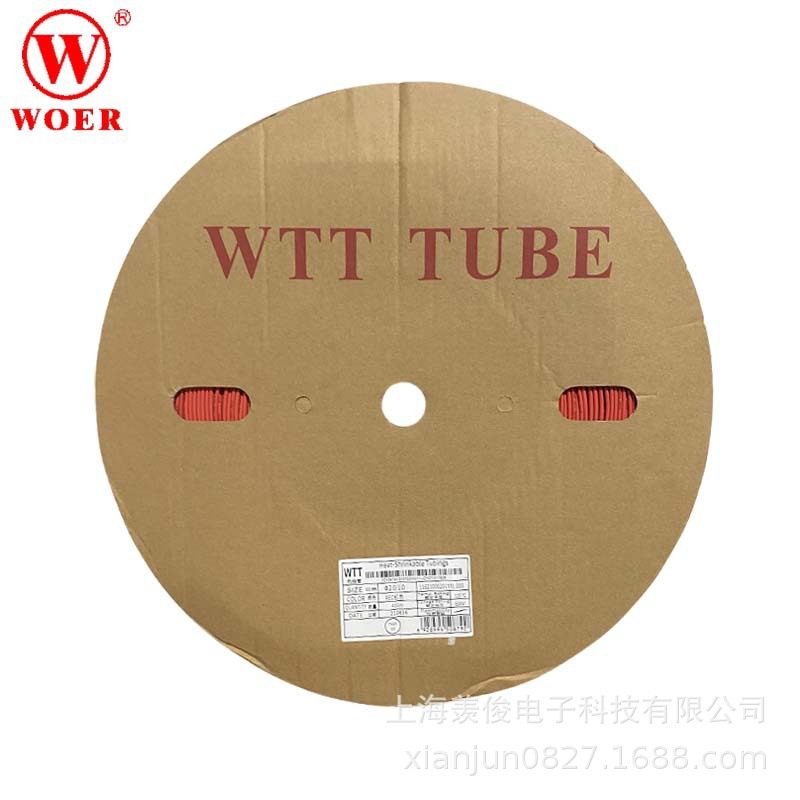 沃尔 WTT 2MM 黑红黄蓝绿白彩色 环保绝缘阻燃热收缩套管 2倍收缩