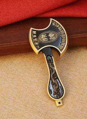 黄铜福斧浮雕龙纹福字双龙斧铜手把件家居摆件镇宅铜斧头挂件