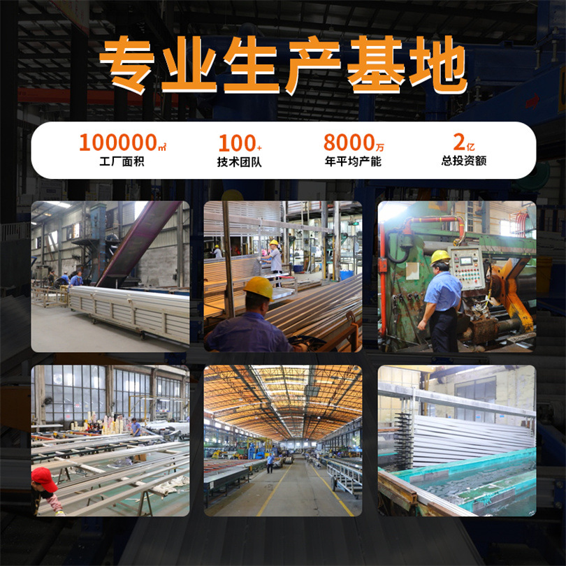 工业铝型材供应异形铝板定制加工空心定做铝合金佛山货架铝材厂家