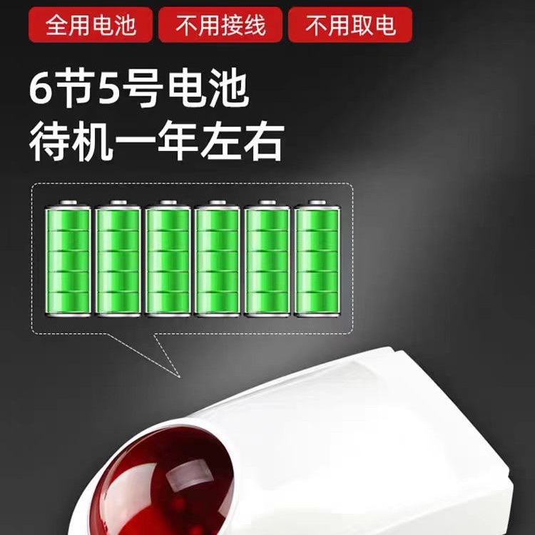 残疾人卫生间声光无线电池残卫报警器公共厕所紧急求助按钮遥控