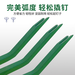 开木箱拔钉器 跨境起钉器两用撬棒 家用拆钉器木工