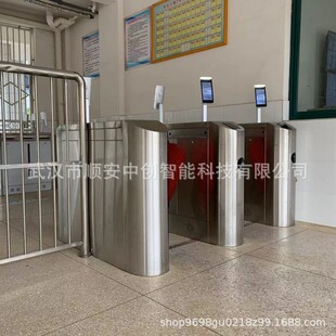 湖北学校圆弧翼闸测温人脸识别校园管理门禁系统宿舍门禁手机推送