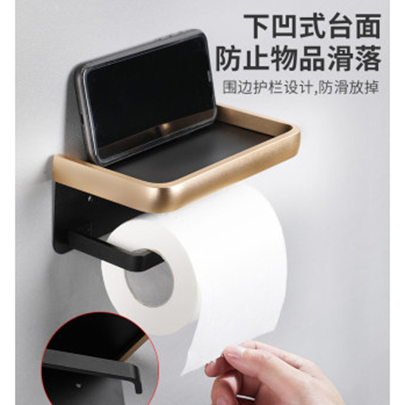 卷纸架黑金太空铝卫生间浴室酒店厕所手机纸巾架置物架加厚卫生纸