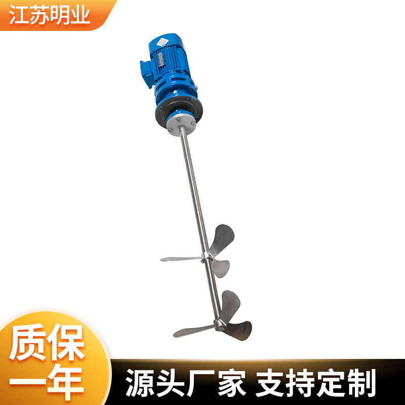 BLD污水加药搅拌机 工业小型溶药搅拌器带PE加药桶反应釜搅拌机