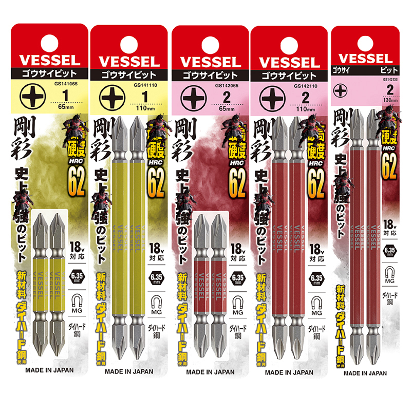 日本威威进口彩钢批头十字一字带磁性双头批咀电动螺丝加长风批头