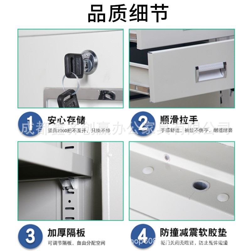 钢制文件柜办公资料柜铁皮档案柜财务凭证柜带锁储物柜矮柜收纳