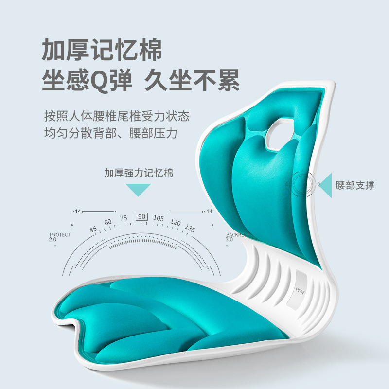 矫姿坐垫儿童矫正坐姿坐垫人体工学防驼背坐垫久坐不累护腰美臀垫