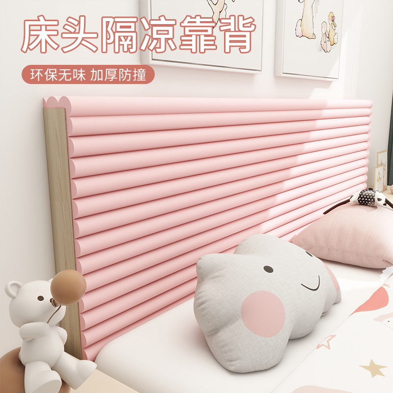 柱子包边墙加宽防窗台直发环保软包床贴横梁磕碰软包防撞条围婴儿