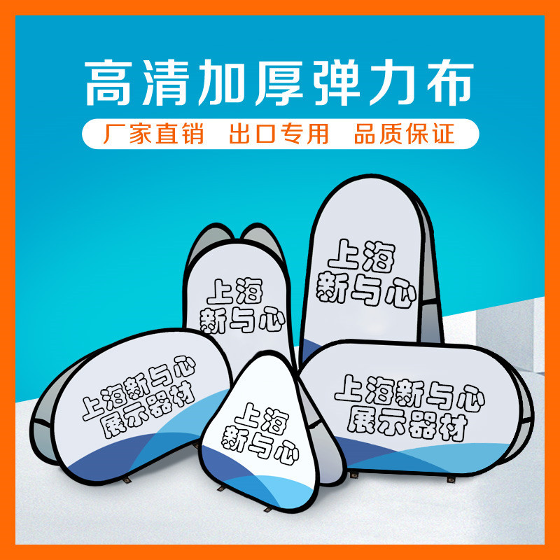 设计a屏展架篮球户外双面广告展示架便携式折叠展架a字板围挡