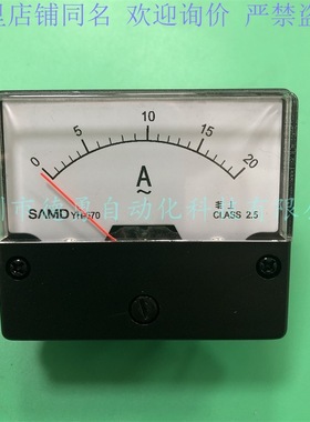 台湾山电SAMD电流表YH-670 AC50A原装正品假一罚十电表