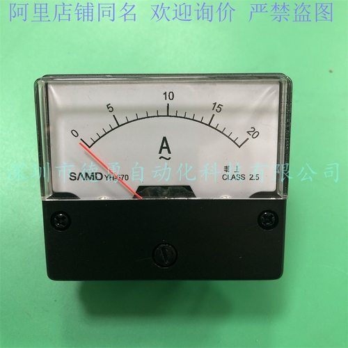 台湾山电SAMD电流表YH-670 AC50A原装正品假一罚十电表