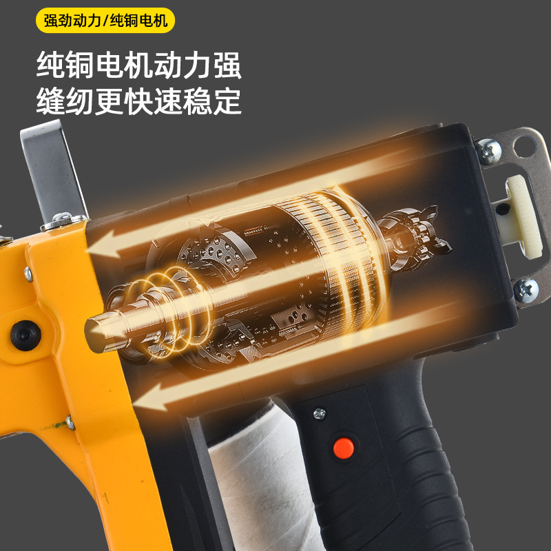 手提飞人牌小型电动缝包机封包机编织袋封口机打包机手持式缝纫机