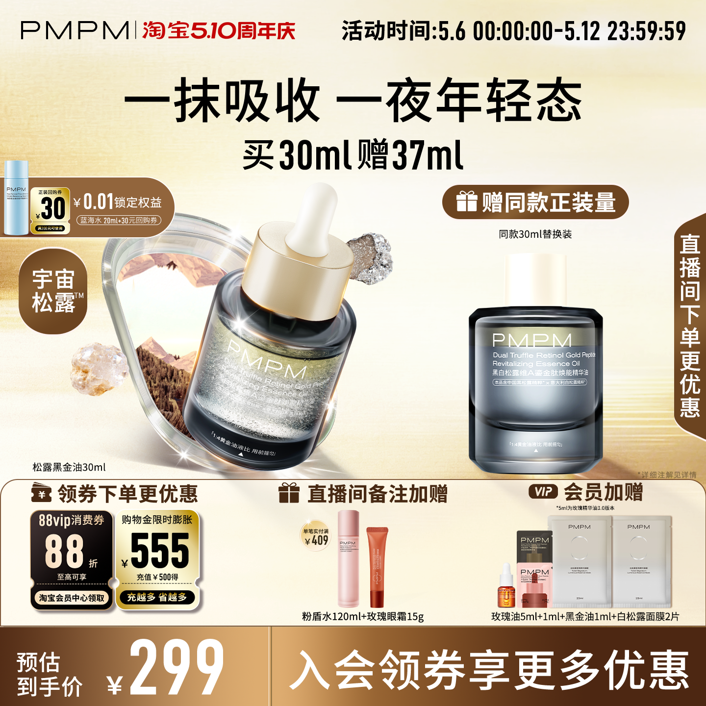 ������������PMPM�ڰ���¶�ڽ��������������µ����޻��滺�沿 ���ּ�199
