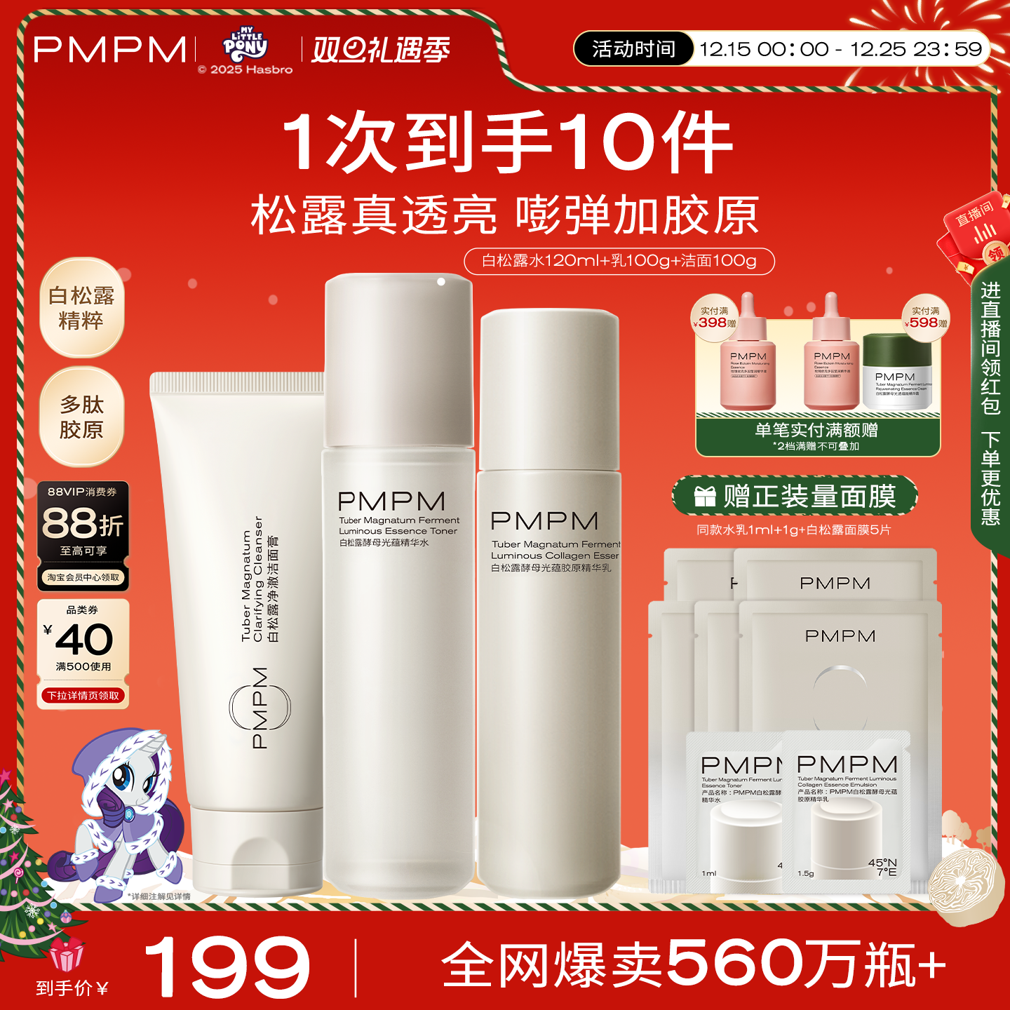 凑单1件 可退 - 线报酷