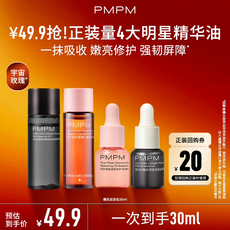 凑单可退 - 线报酷