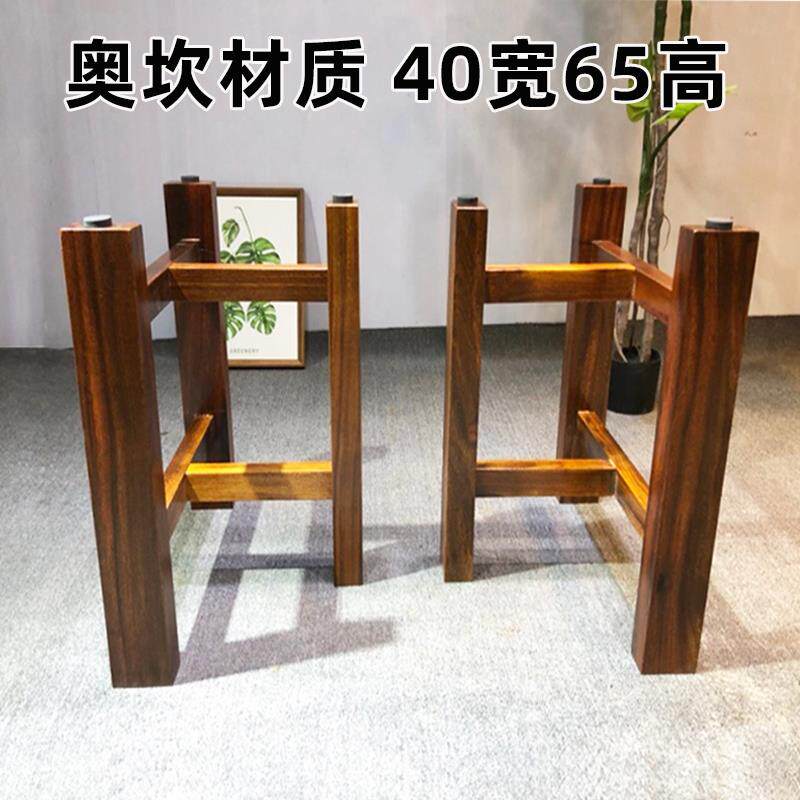 原木实木桌腿桌脚大板支架脚桌子腿实木茶餐台脚桌架配套脚架定制