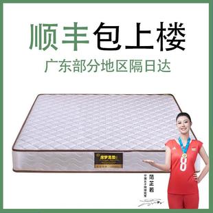 席梦思床垫椰棕老人儿童偏硬20cm软硬两用十大名牌经济型弹簧床垫