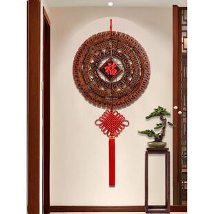 新中式玄关挂饰福字木雕客厅背景墙墙饰中国结桃木挂件墙上装饰品