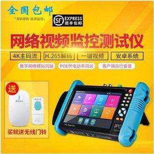 沃仕达WSD 9800PLUS网络监控工程宝IPC数字模拟同轴视频测试仪6K