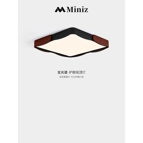 日式覆古方形极简卧室吸顶灯中古风胡桃木纹实木护眼主卧房间灯具