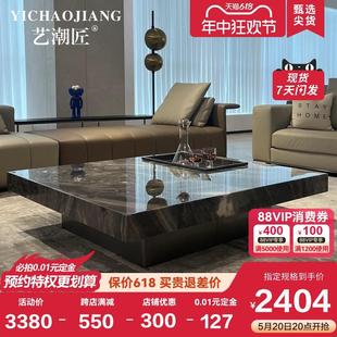 极简大理石茶几现代客厅家用大户型轻奢高级感奢石方形 艺潮匠意式