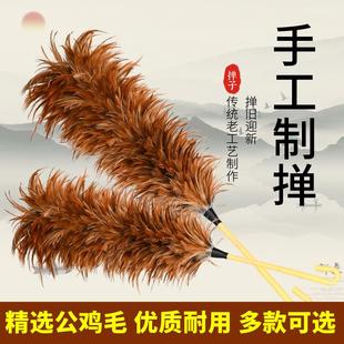 t自销厂家真鸡毛掸子扫灰除尘家用车用不掉毛可伸缩可水洗手工静