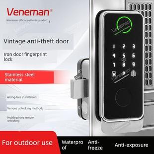 大型铁门指纹密码锁家用老式防盗门改装智能锁户外防水庭院牛头数