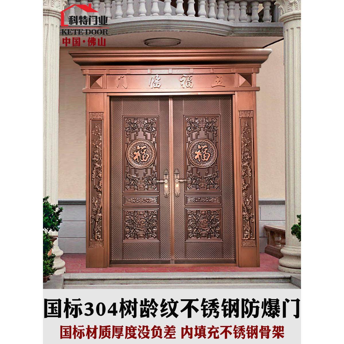 不锈钢门铸铝门防爆门自建房屋别墅门双开门家庭防盗门入口门