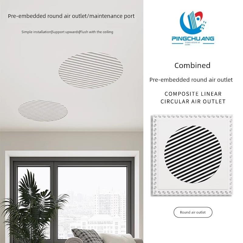 圆形检查口装饰盖石膏板隐藏预埋吊顶管中央空调检查口