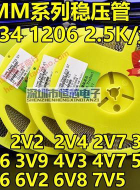 贴片稳压二极体ZMM2V0 2V2 3V3 3V6 4V7 5V1 5V6 6V2 6V8 7V5LL34