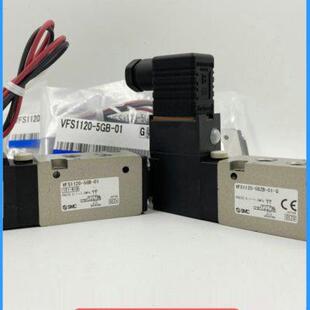 电磁阀VFS1120 5DZ SMC全新原装 VFS1120 5GB 1DZ