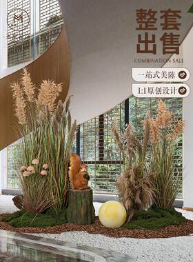 高级感秋色仿真芦苇绿植造景盆栽芦苇熏衣草场景布置橱窗植物摆件
