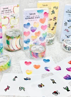 【现货】文具女子博限定 日本bande异型胶带贴纸小人爱心拼贴素材