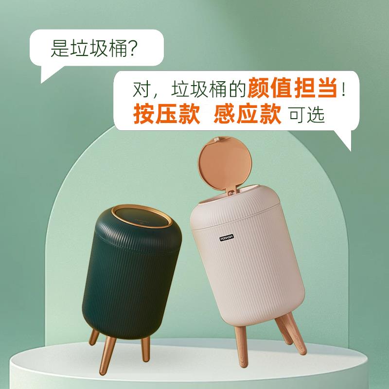新款智能感应带盖垃圾桶卫生间厕所客厅办公室全自动垃圾桶大容量