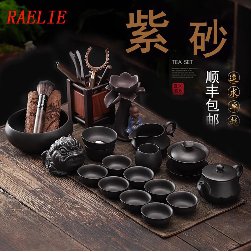 RAELIE紫砂茶具套装泡茶壶盖碗茶杯家用客厅陶瓷功夫礼品整套