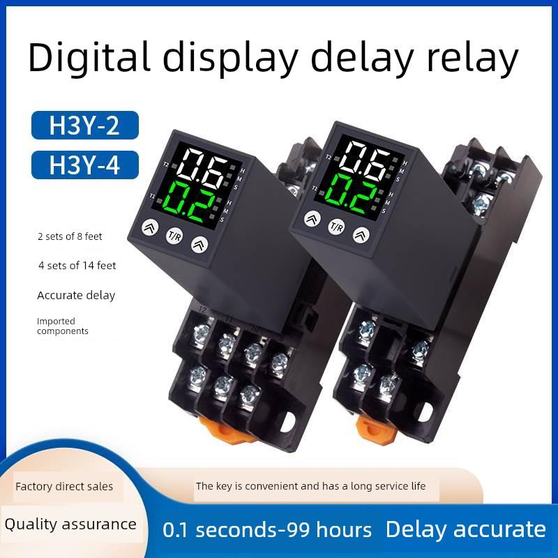 智能数显H3Y-2/4时间继电器Jsz6小周期控制器24V220V时间控制器