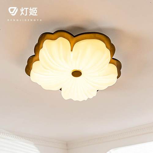 灯姬 侘寂风胡桃木色花朵卧室吸顶灯中古实木护眼主卧书房灯具
