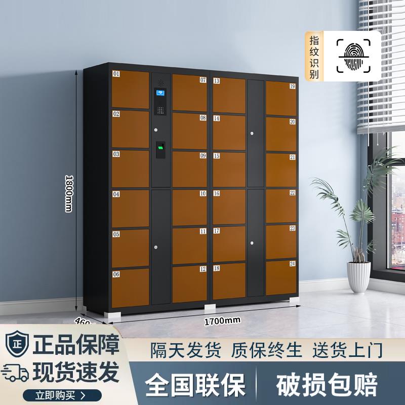 商场红外条码手机扫码人脸识别电子置物柜超市寄存柜智能收纳柜