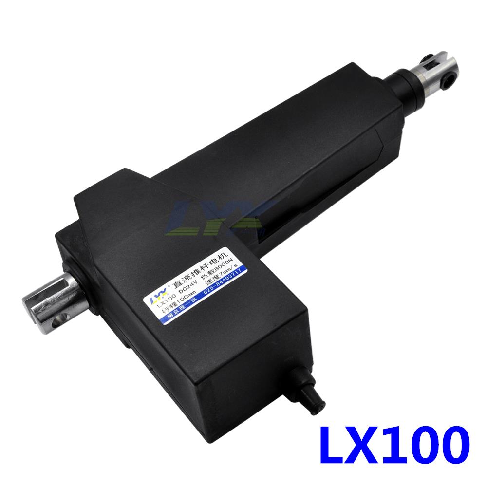 LX100电动推杆电机直线驱动器12V24V大推力8000N静音推杆