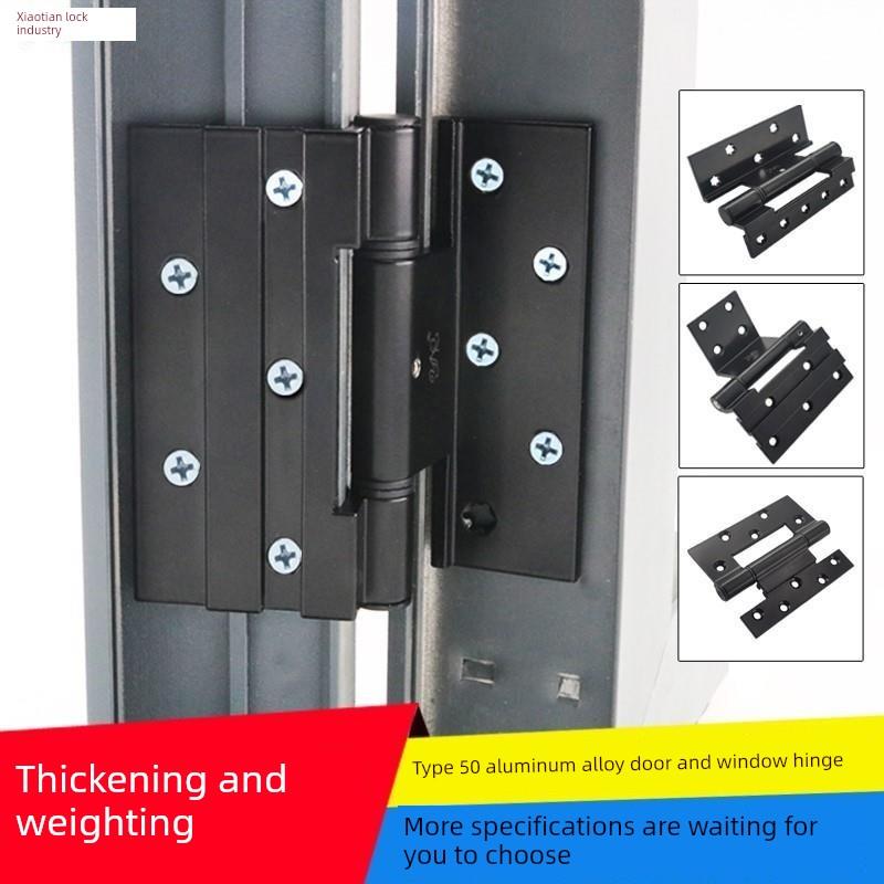 采购产品50型铝合金门窗铰炼，窗窗铰炼，A38B扩大旧门铰炼配件