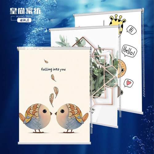 卷帘窗帘升降卷拉式办公室遮阳帘化妆室浴室卧室飘窗厨房防水遮光