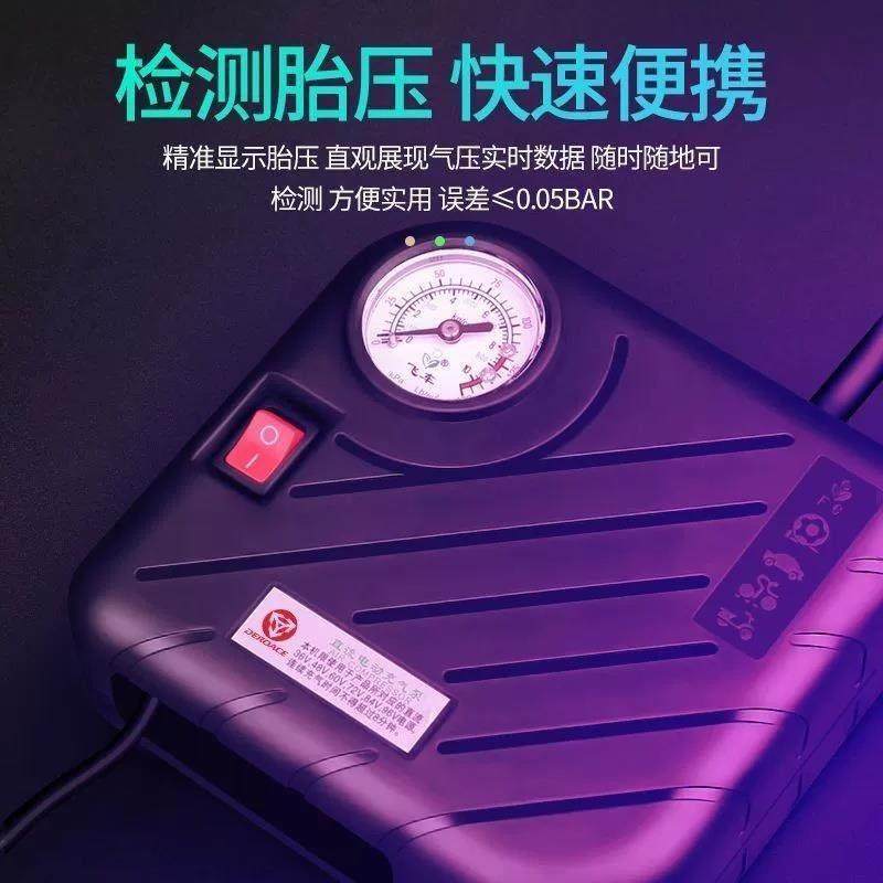 电动车打气机48V60V72V通用12V机车打气机轮胎打气筒可携式电动车
