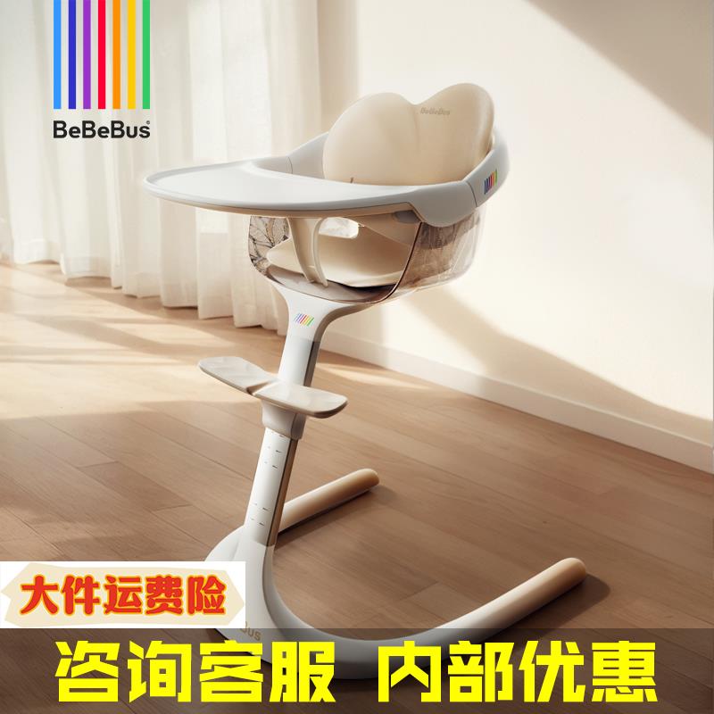 BeBeBus宝宝餐椅花瓣餐椅儿童成长椅婴儿学坐家用座椅多功能吃饭