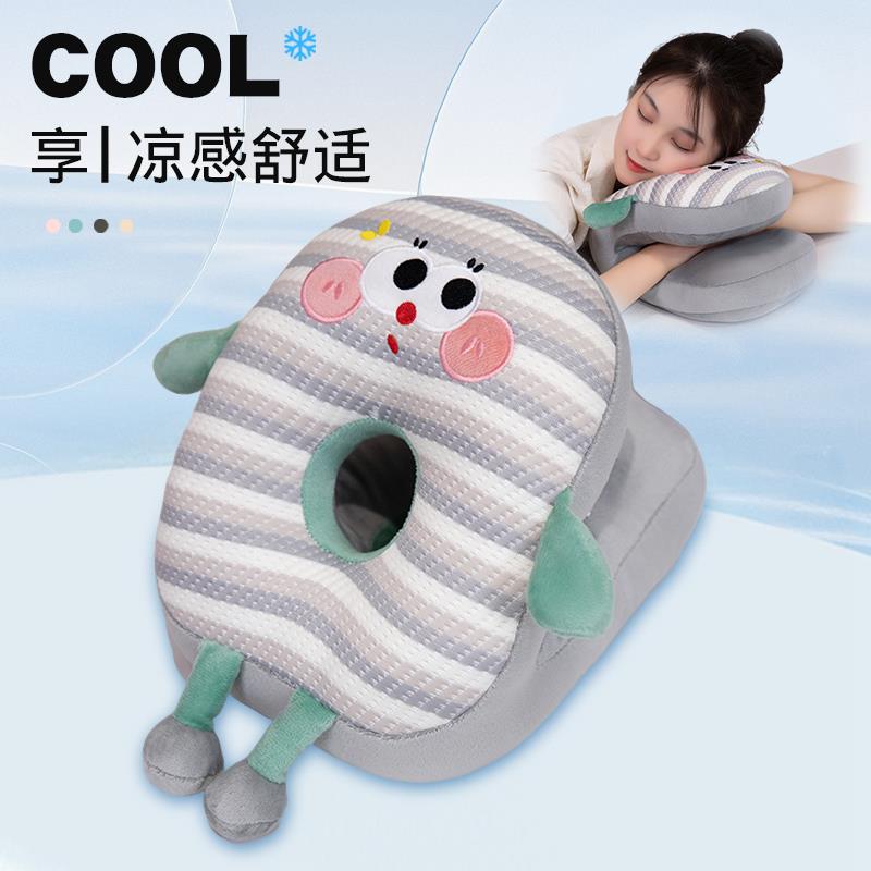 冰丝午睡枕趴睡枕小学生卡通可爱办公室工位午休抱枕仰睡脖枕神器
