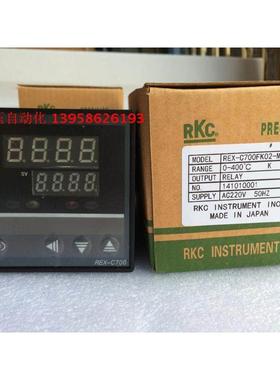 REX-C700 FK02-M*AN 智能温控仪 K型 继电器输出 RELAY