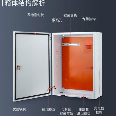 比亚迪充电桩保护箱立柱新能源电动汽车配电箱唐宋汉海豚户外家用
