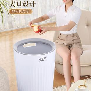 洁仕宝垃圾桶家用客厅厨房专用高颜值现代厕所卫生间篓轻奢大容量