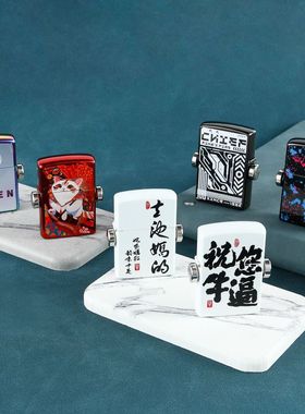 CHIEF首领煤油打火机砂轮防风个性创意旋转机甲陀螺解压送礼品潮