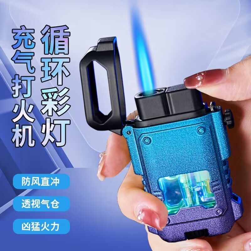 焦点锌合金潮流防风高颜值打火机